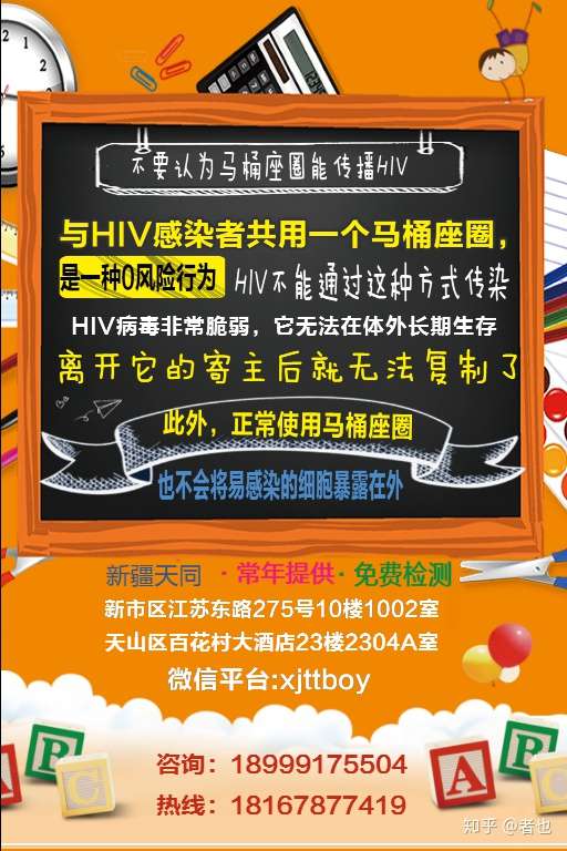 艾滋病急性期_急性艾滋病感染期的临床表现_艾滋病急性期具有传染性吗