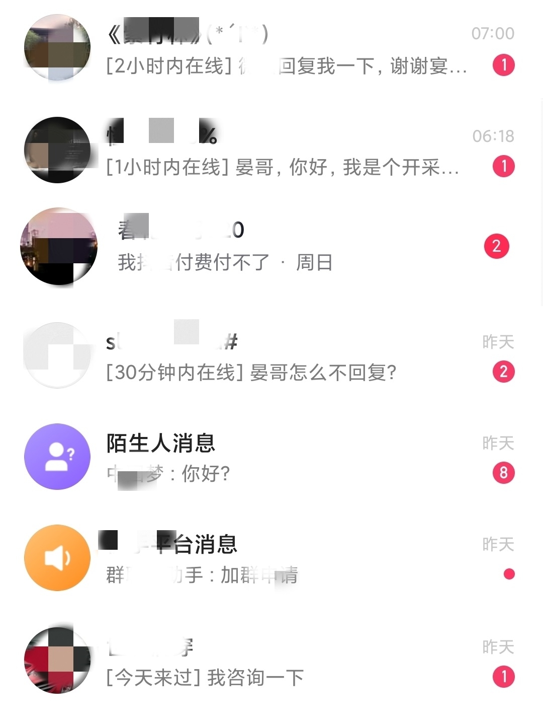 恐艾脱恐_恐采血针恐艾吧_恐艾