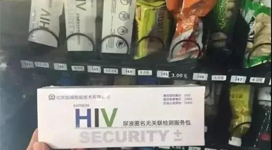 艾滋病急性期具有传染性吗_急性艾滋病感染期的临床表现_艾滋病急性期