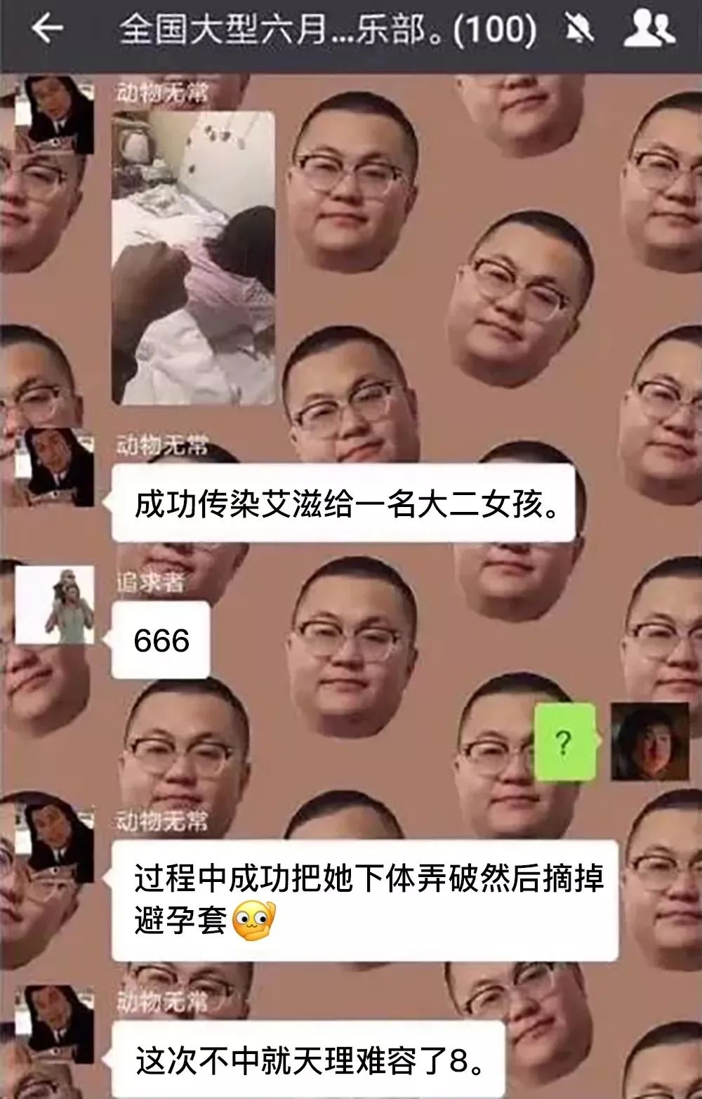 艾滋病急性期_艾滋病急性期具有传染性吗_急性艾滋病感染期的临床表现