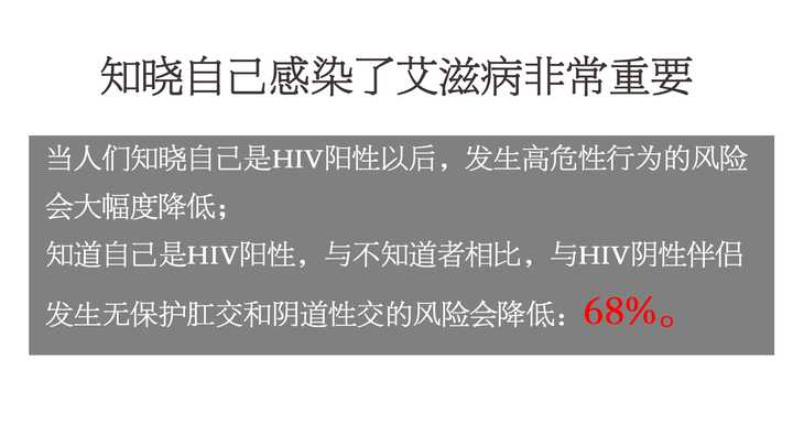 急性期艾滋病症状_艾滋病急性期_艾滋病急性期具有传染性吗