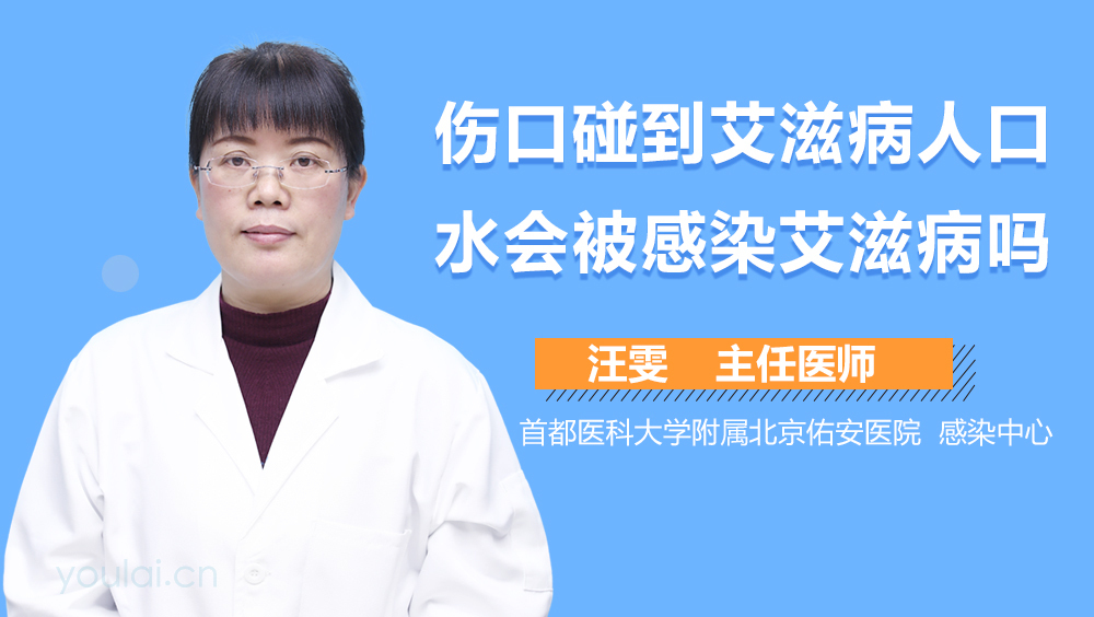 艾滋病人自述_艾滋病患者自诉如何得病_病人自述艾滋病怎么写