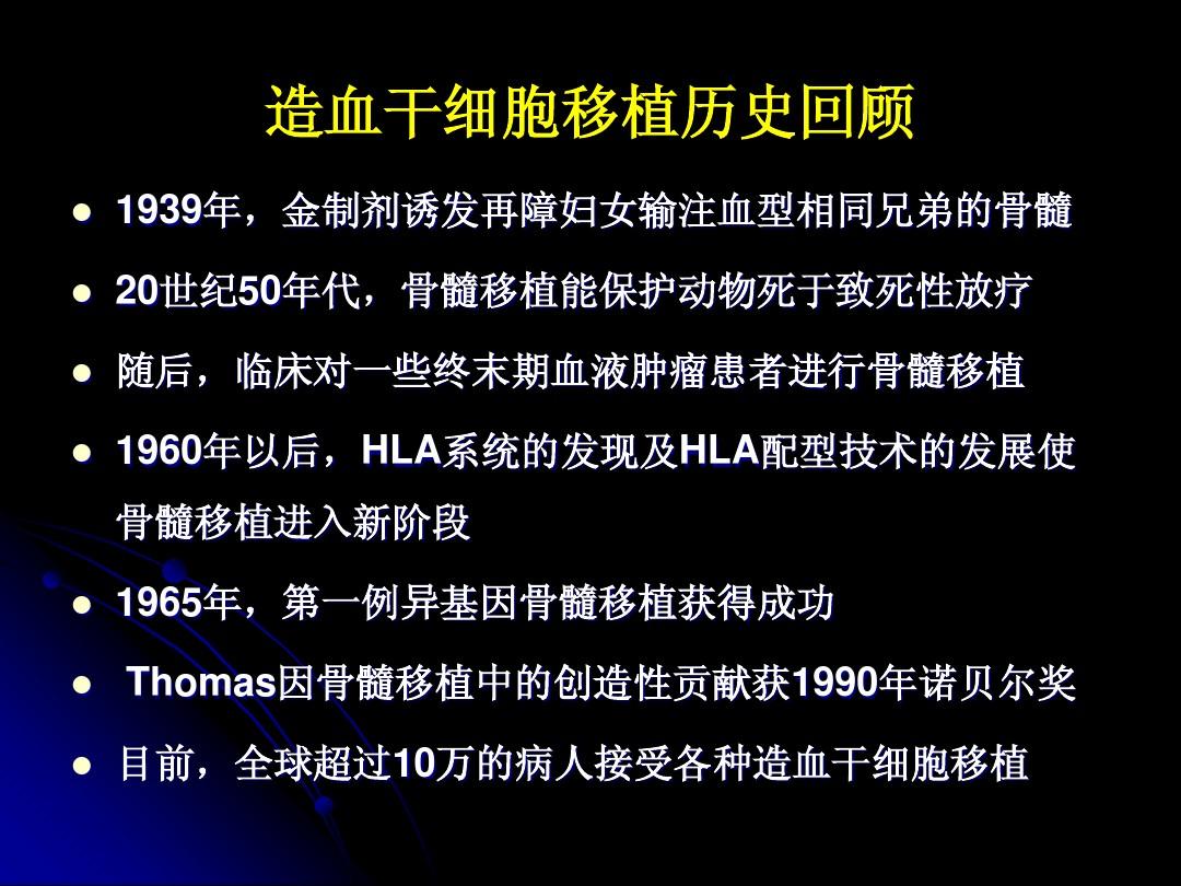 治愈的艾滋病患者_艾滋病治愈_治愈的艾滋病人