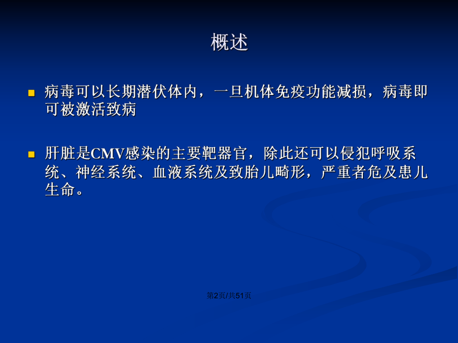 治愈艾滋病_治愈的艾滋病_治愈的艾滋病患者