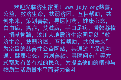 治愈的艾滋病人_艾滋病治愈_治愈的艾滋病