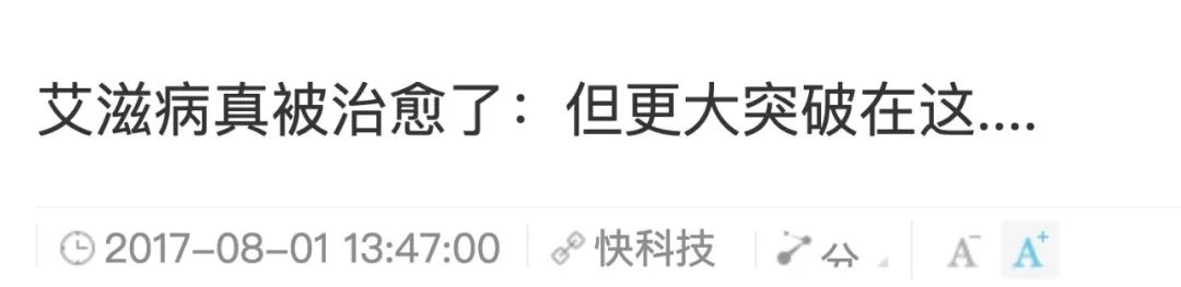 病人自述艾滋病的症状_艾滋病人自述_艾滋病患者自诉如何得病