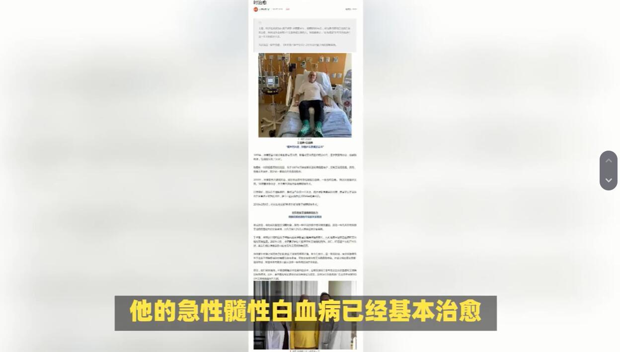 治愈艾滋病有希望吗_治愈艾滋病的又一人_治愈艾滋病