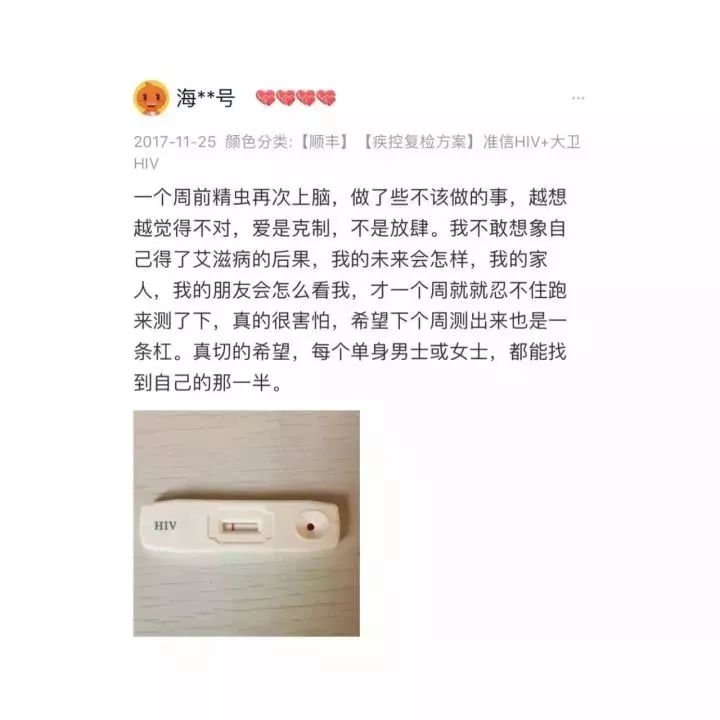 病人自述艾滋病的症状_艾滋病人自述_一个艾滋病人的自述书