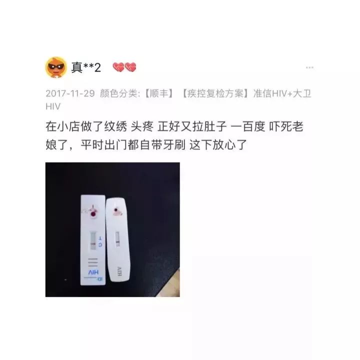 一个艾滋病人的自述书_病人自述艾滋病的症状_艾滋病人自述