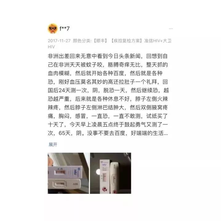 病人自述艾滋病的症状_艾滋病人自述_一个艾滋病人的自述书