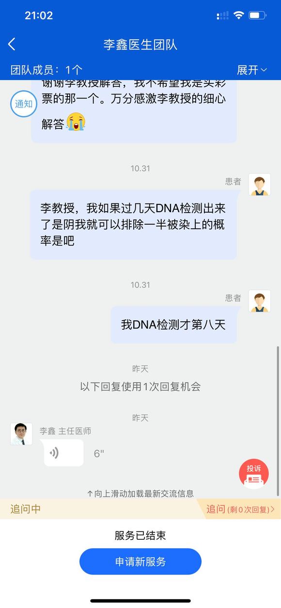 恐艾怎么办_恐艾干预中心_恐艾