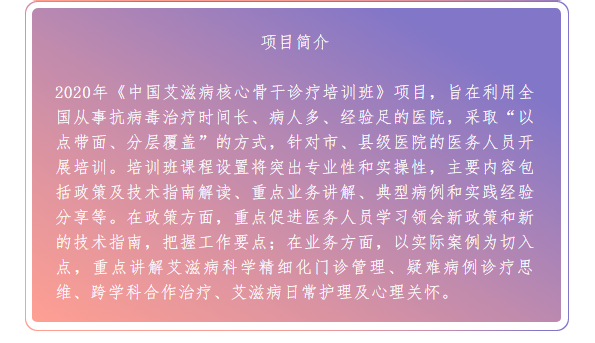 治愈艾滋病有希望吗_治愈的艾滋病_治愈艾滋病