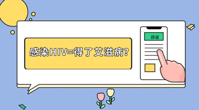 艾滋病自述感染症状_艾滋病患者自诉如何得病_艾滋病自述