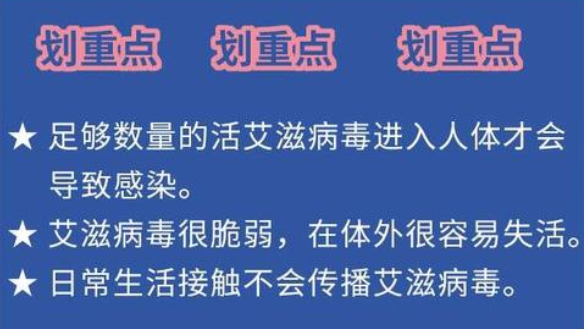 恐艾_恐艾强迫症_恐艾恐的便血