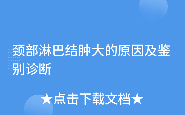 艾滋病初期_初期艾滋病能不能治愈_初期艾滋病能活多久