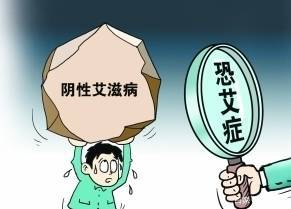 恐艾 严重“恐艾”或可导致自杀，要想脱恐需远离网络