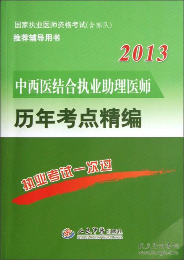 急性期艾滋病患者自述症状_急性期艾滋病症状_艾滋病急性期