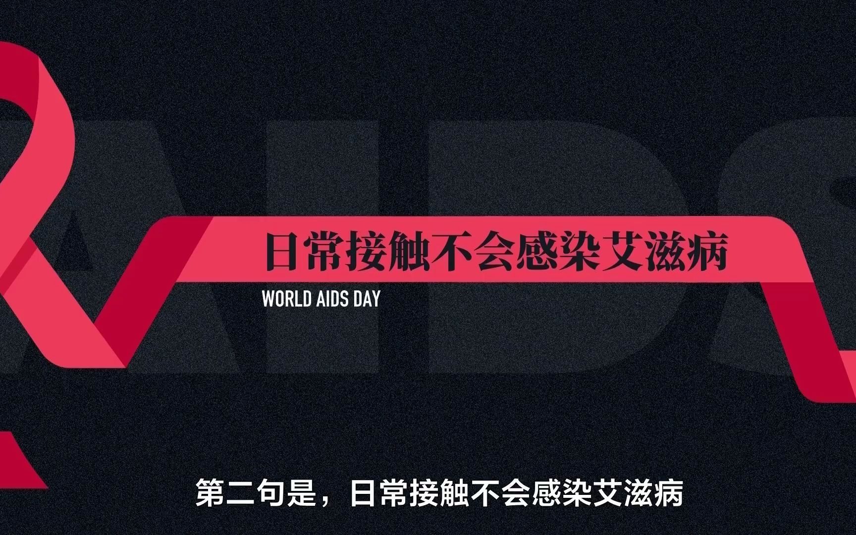 艾滋病急性期_急性期艾滋病患者自述症状_急性艾滋病感染期的主要表现