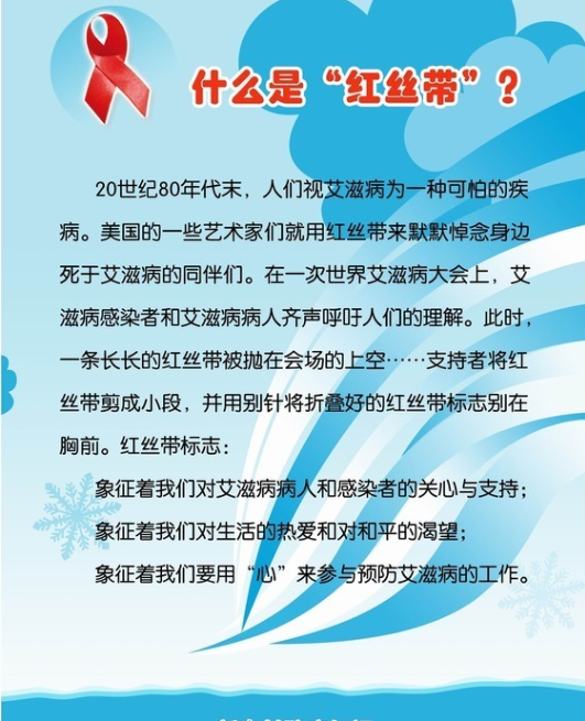 初期艾滋病患者症状_艾滋病初期_初期艾滋病的症状