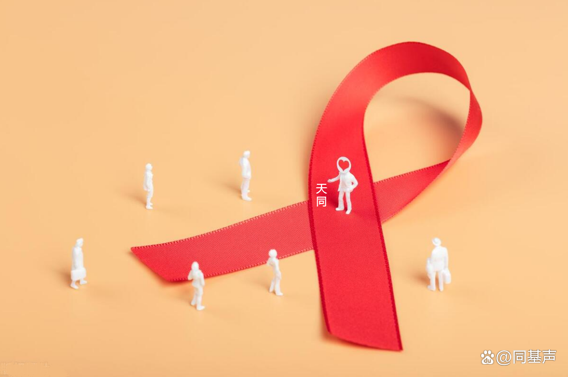 如何治愈HIV？以下是需要了解的所有信息