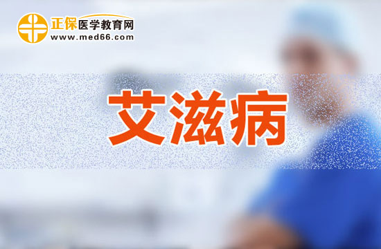 治愈艾滋病有希望吗_治愈艾滋病_治愈艾滋病的又一人