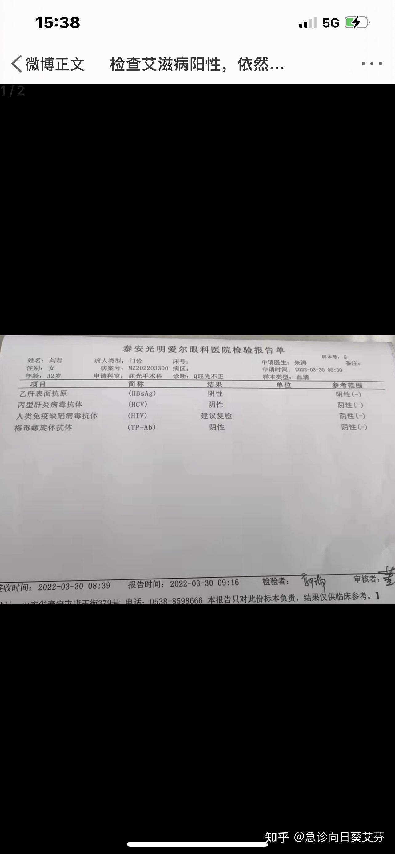 恐艾强迫症_恐艾你恐对了吗_恐艾