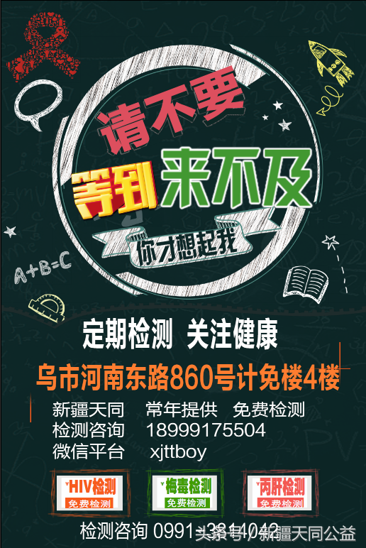 急性期艾滋病患者自述症状_艾滋病急性期_急性艾滋病感染期的主要表现