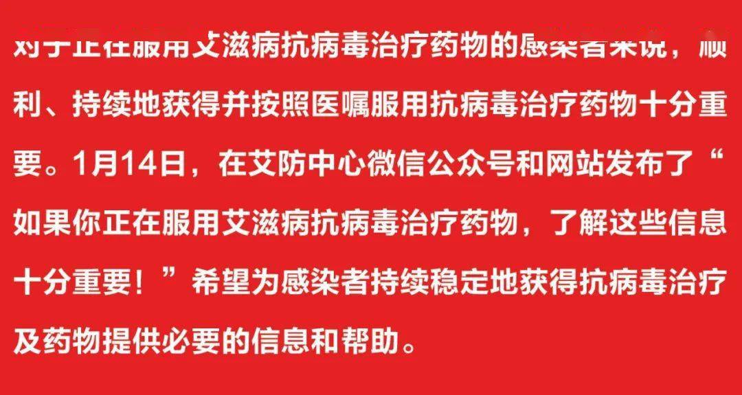 治愈艾滋病有希望吗_治愈艾滋病的又一人_治愈艾滋病