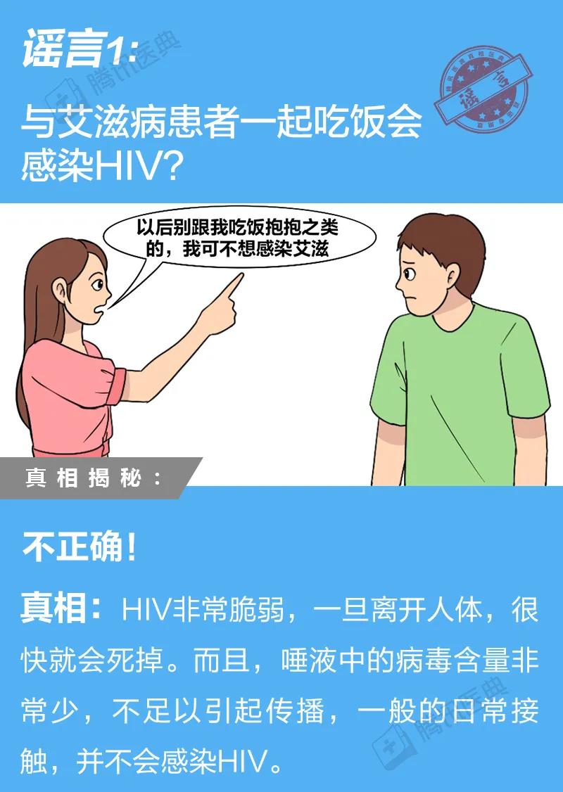 治愈艾滋病有希望吗_艾滋病治愈_治愈的艾滋病患者