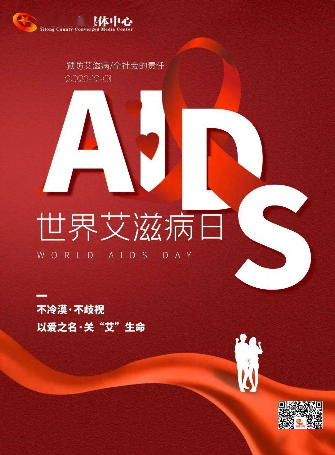 治愈的艾滋病患者_治愈艾滋病_治愈的艾滋病