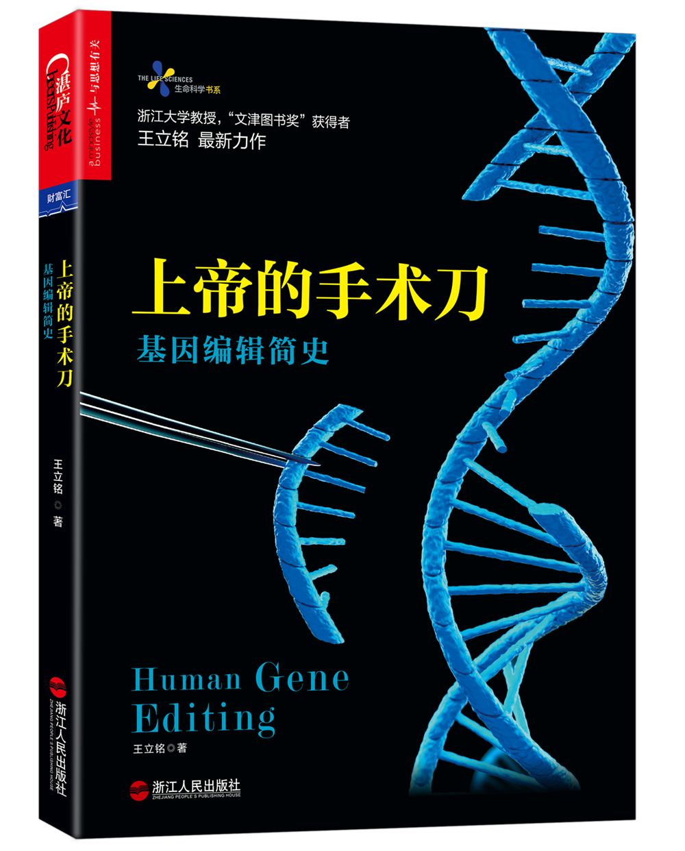 治愈的艾滋病人_治愈的艾滋病患者_治愈艾滋病