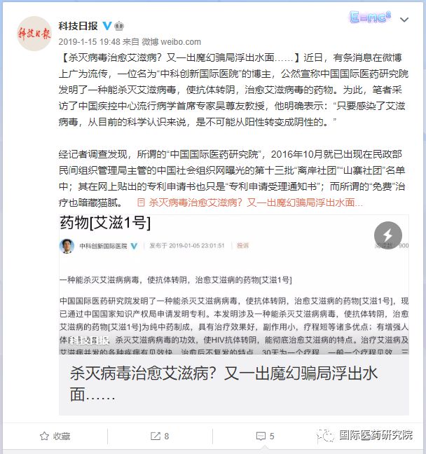 治愈艾滋病_治愈的艾滋病_治愈的艾滋病人