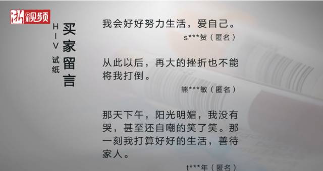 病人自述艾滋病的症状_艾滋病患者自述_艾滋病人自述