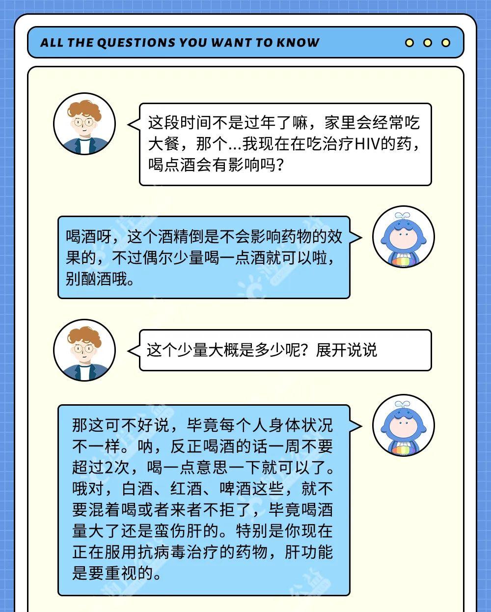 急性期艾滋病症状_急性艾滋病感染期的主要表现_艾滋病急性期