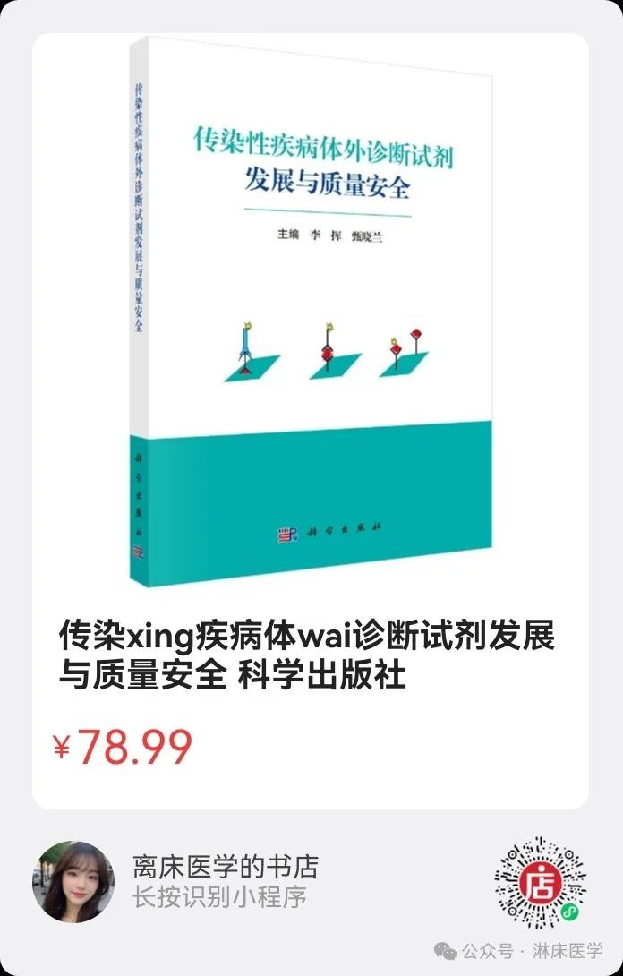 HIV感染者晚发现的影响因素研究进展