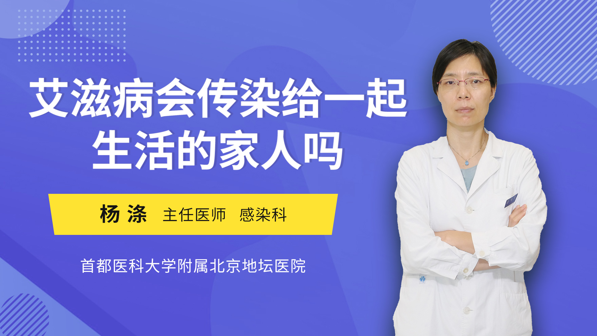 病人自述艾滋病的症状_艾滋病人自述_艾滋病患者自述