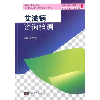 艾滋病患者自述_艾滋病患者自诉如何得病_艾滋病人自述