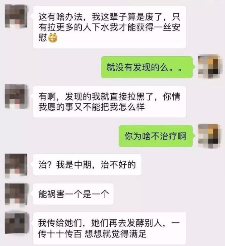 艾滋病患者自诉如何得病_艾滋病人自述_一个艾滋病人的自述书