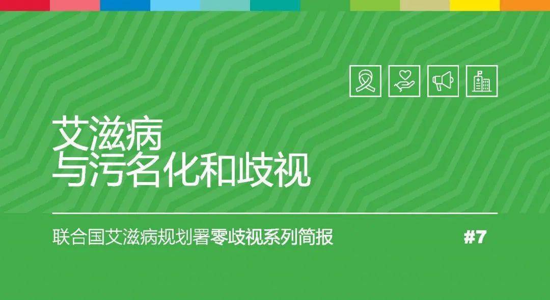 艾滋病自述_艾滋病者自述_艾滋病自述感染症状