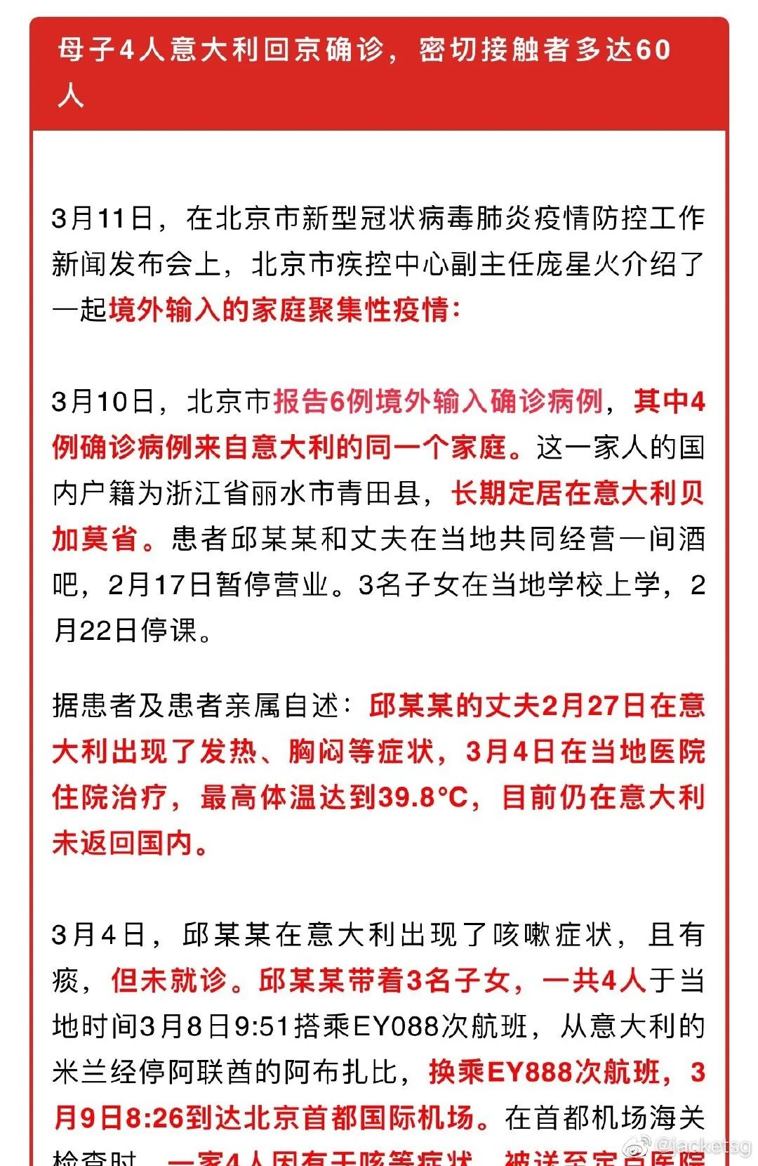 艾滋病患者自诉如何得病_一个艾滋病人的自述书_艾滋病人自述