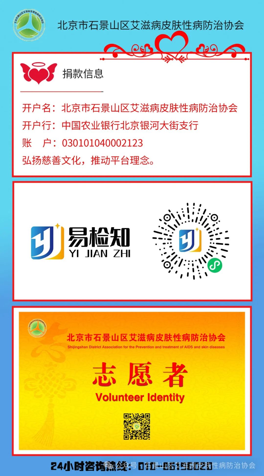 艾滋病急性期具有传染性吗_艾滋病急性期_急性艾滋病感染期的临床表现