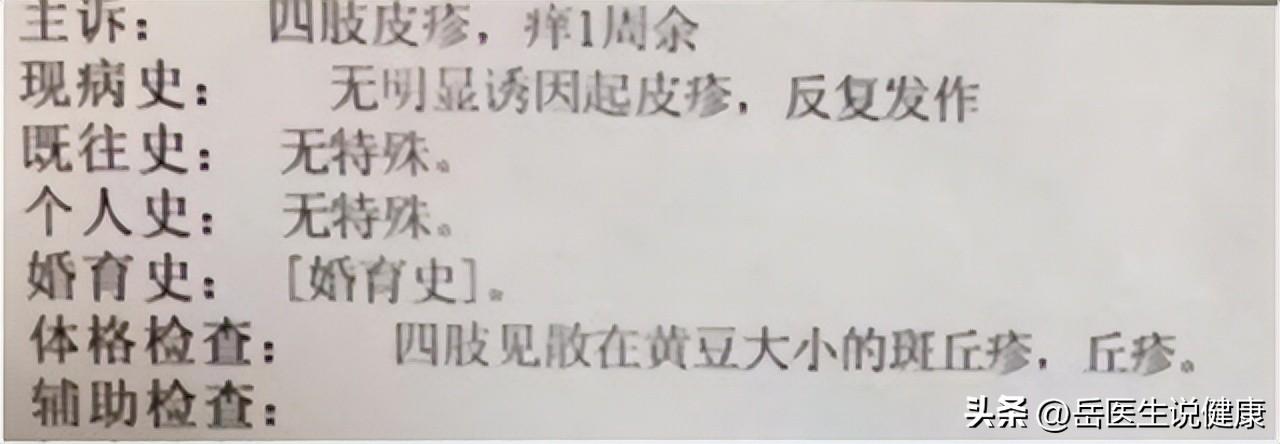 艾滋病自述_艾滋病的自述文章1000字_艾滋病患者自诉如何得病