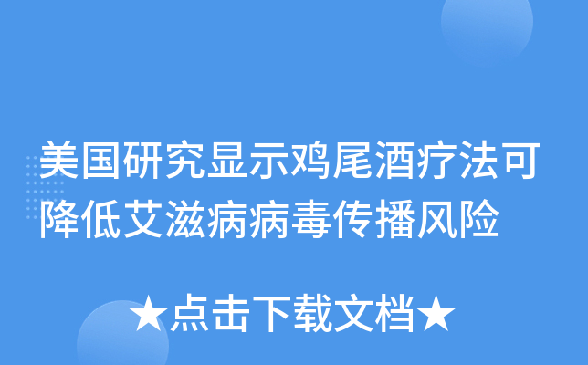 艾滋病患者自述_艾滋病人自述_一个艾滋病人的自述书