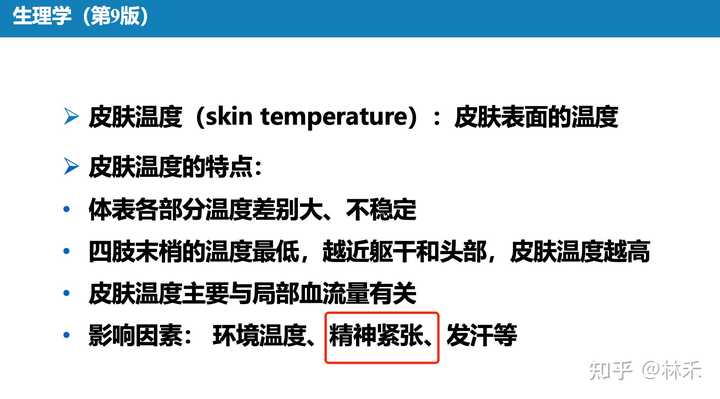 恐艾脱恐_恐艾_恐艾强迫症怎样脱恐