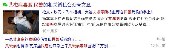 艾滋病急性期_急性艾滋病感染期的临床表现_艾滋病急性期具有传染性吗