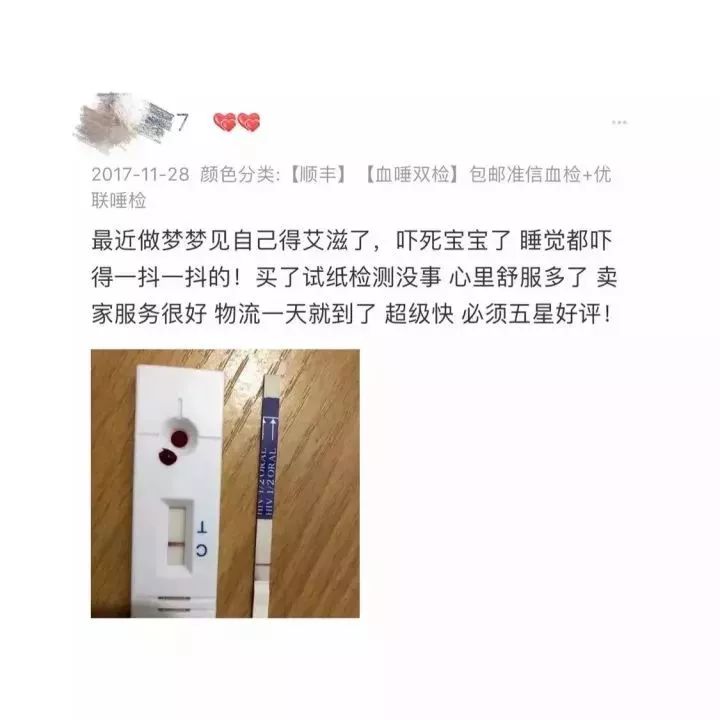 病人自述艾滋病的症状_艾滋病患者自诉如何得病_艾滋病人自述