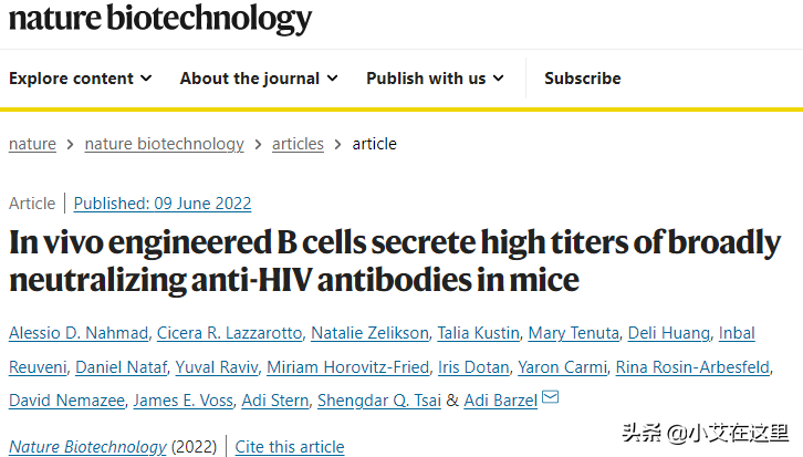 注射1次就能治疗HIV感染的新技术