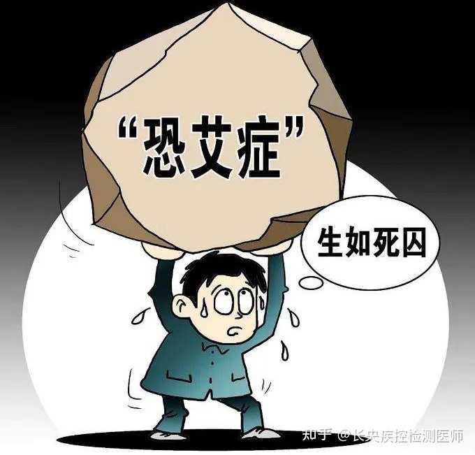 恐艾 为什么很多低级恐艾的人发着发着就没后续了？