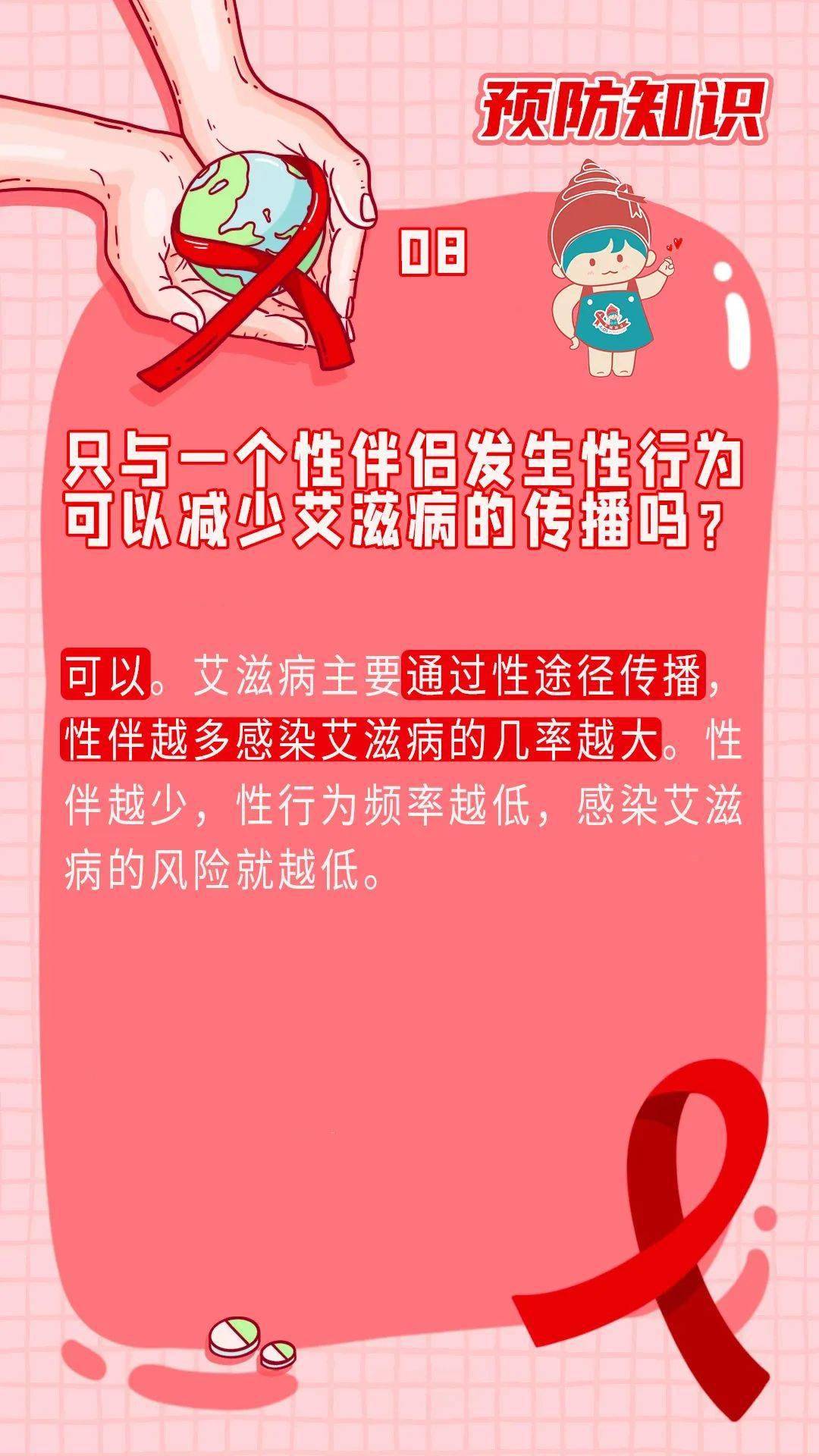 急性艾滋病感染期的主要表现_急性期艾滋病患者自述症状_艾滋病急性期